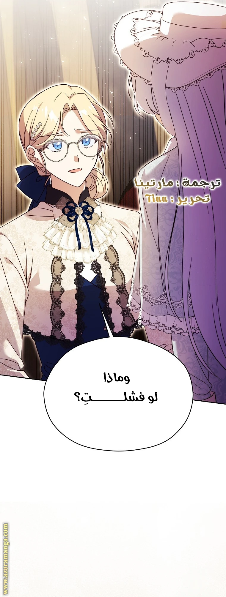 الصفحة 41