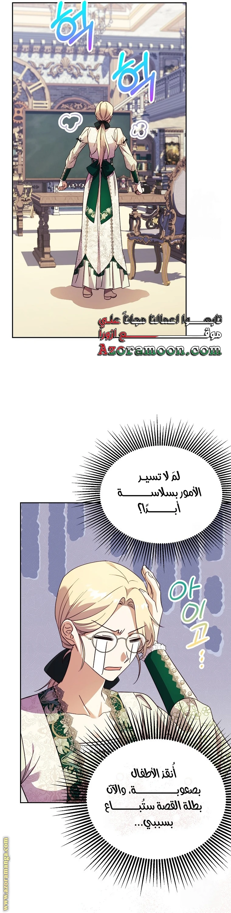 الصفحة 44