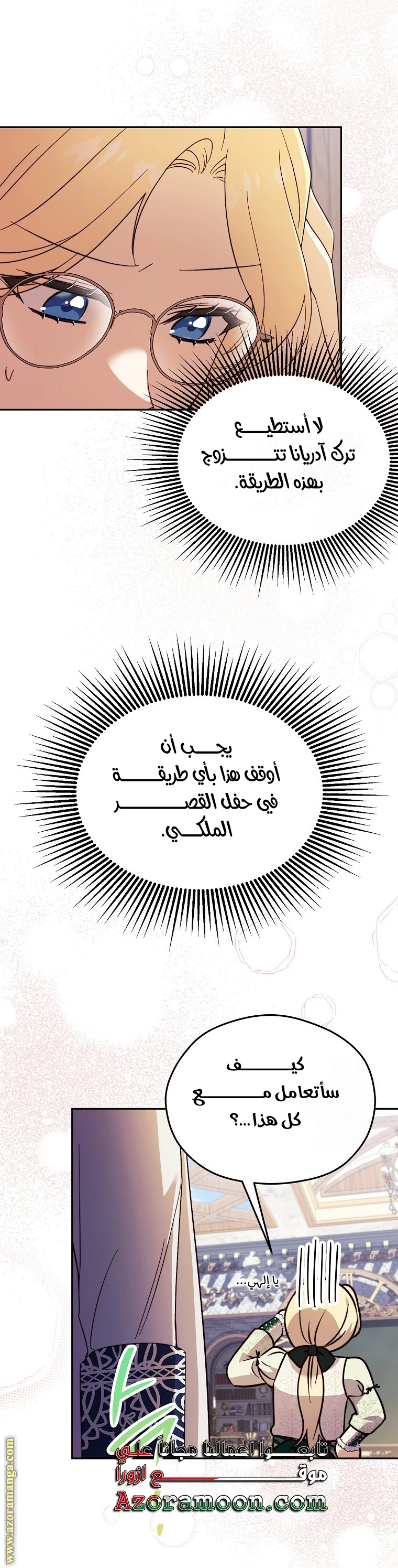 الصفحة 45