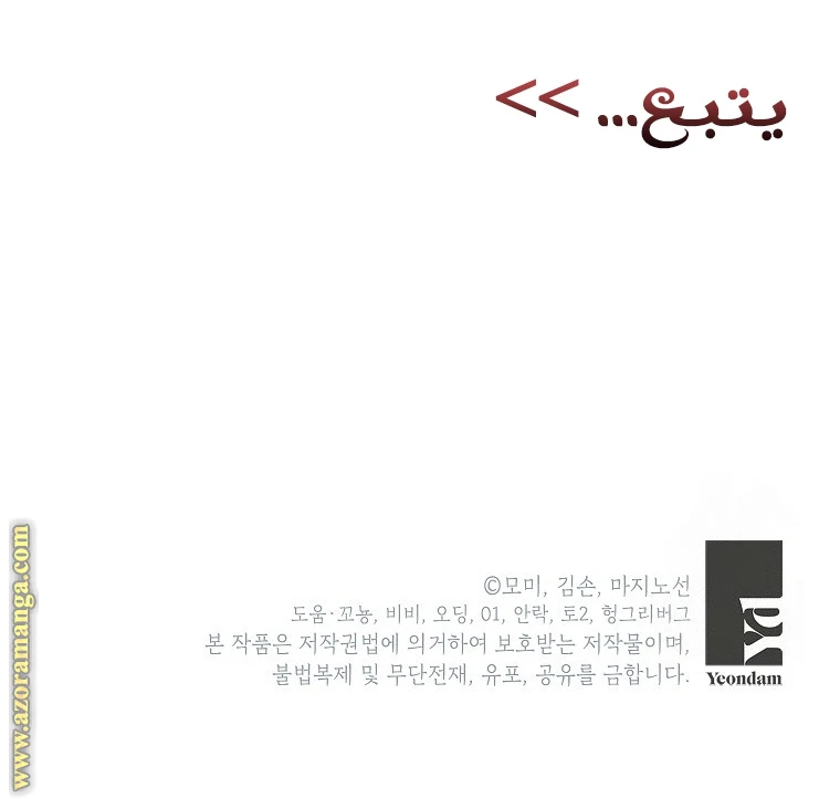 الصفحة 47