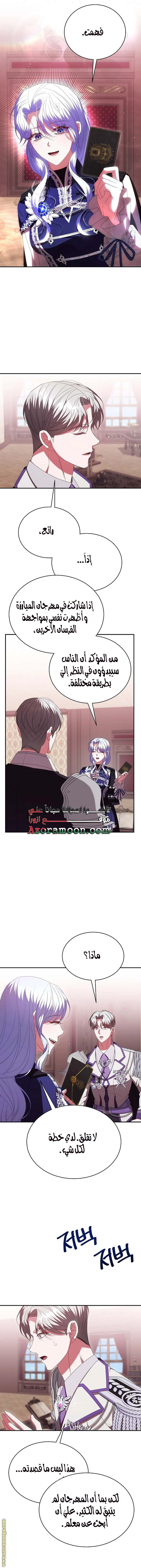 الصفحة 12