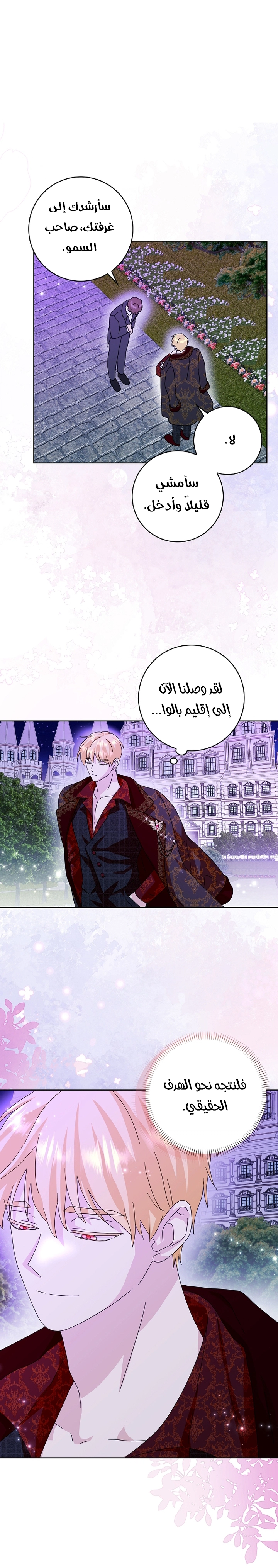 الصفحة 3