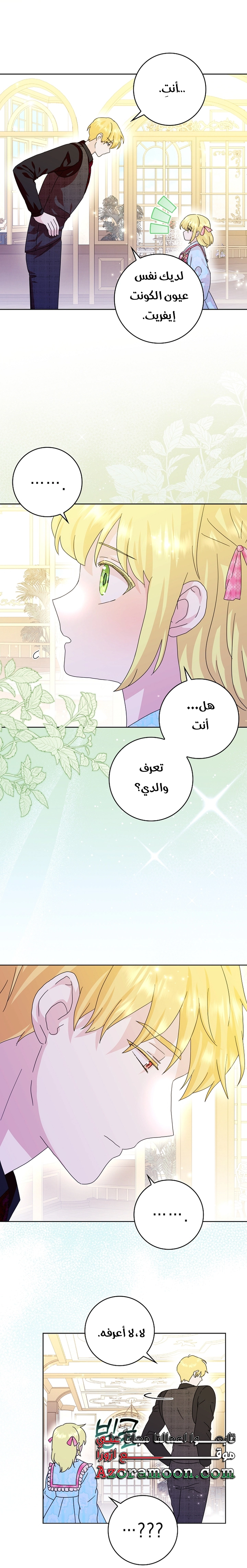 الصفحة 20