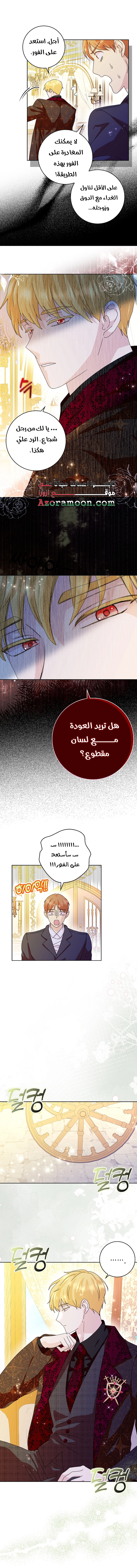 الصفحة 22