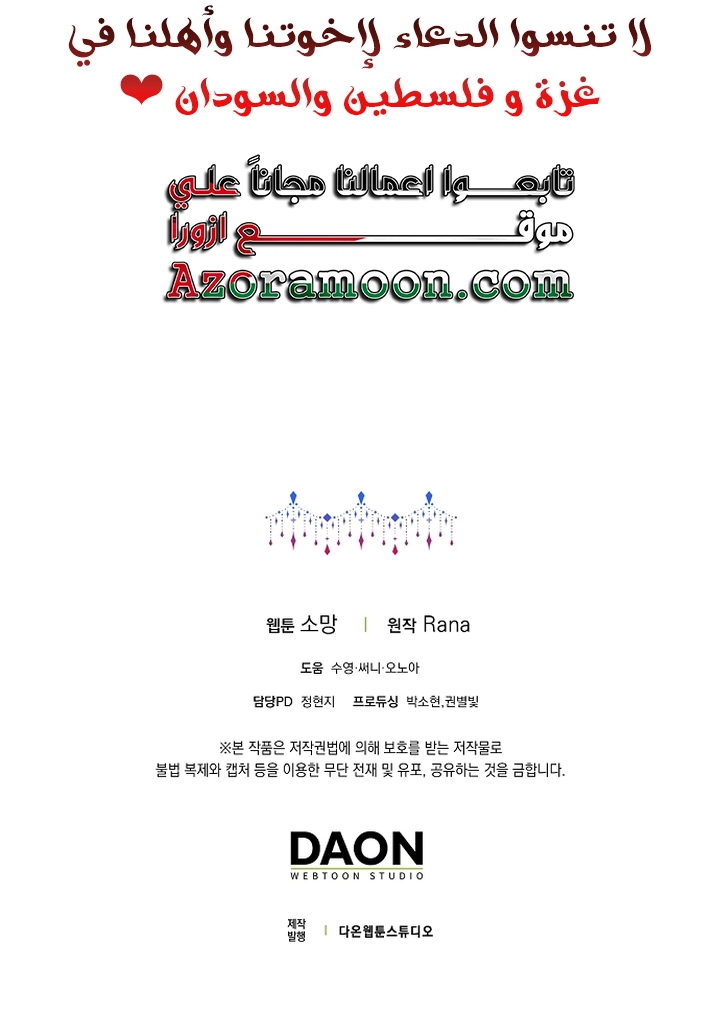 الصفحة 25