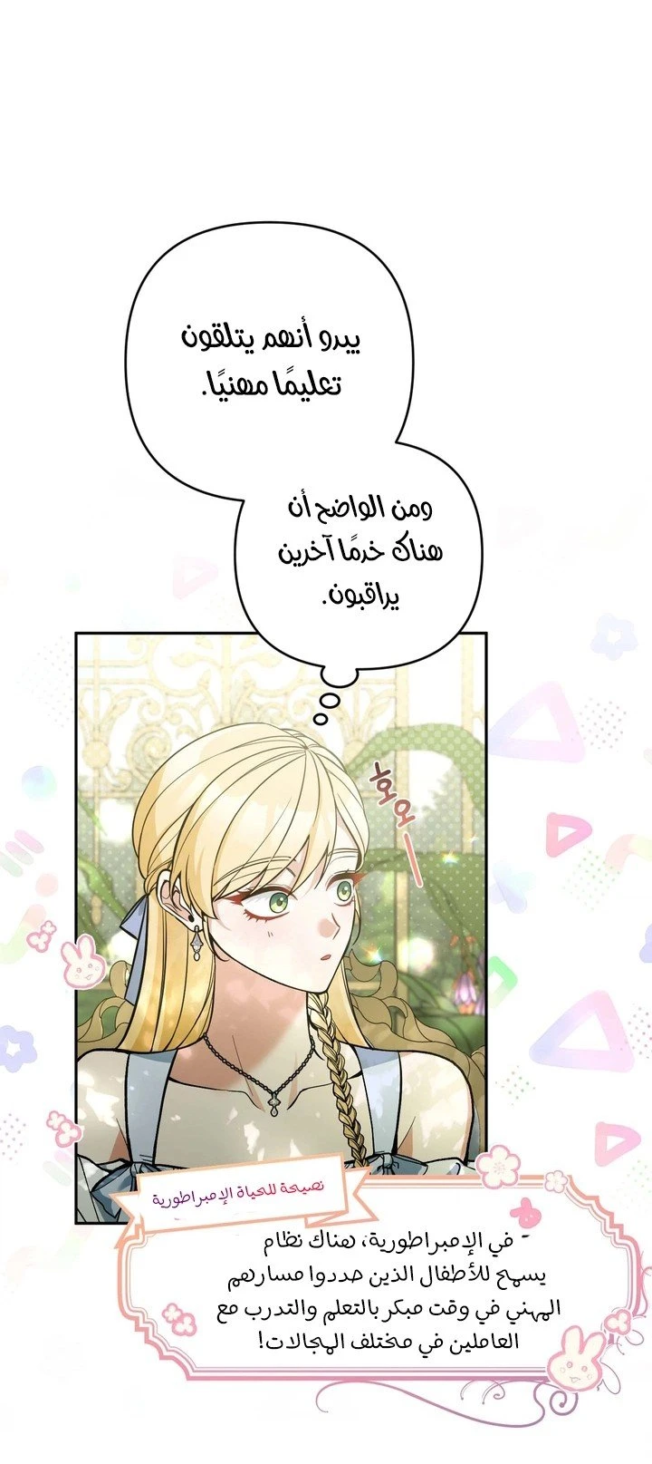 الصفحة 19