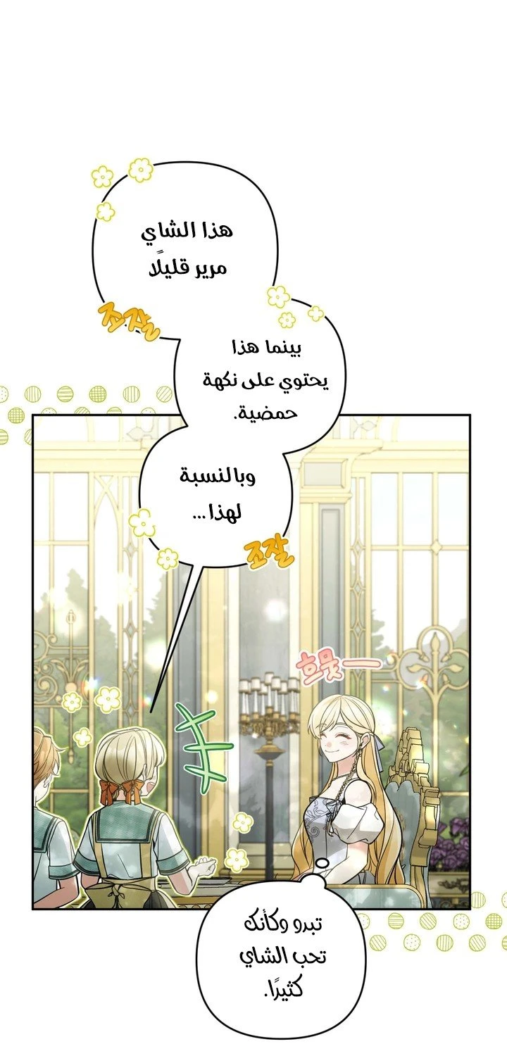 الصفحة 20