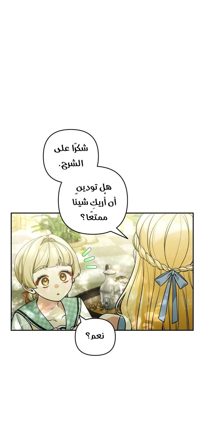 الصفحة 22