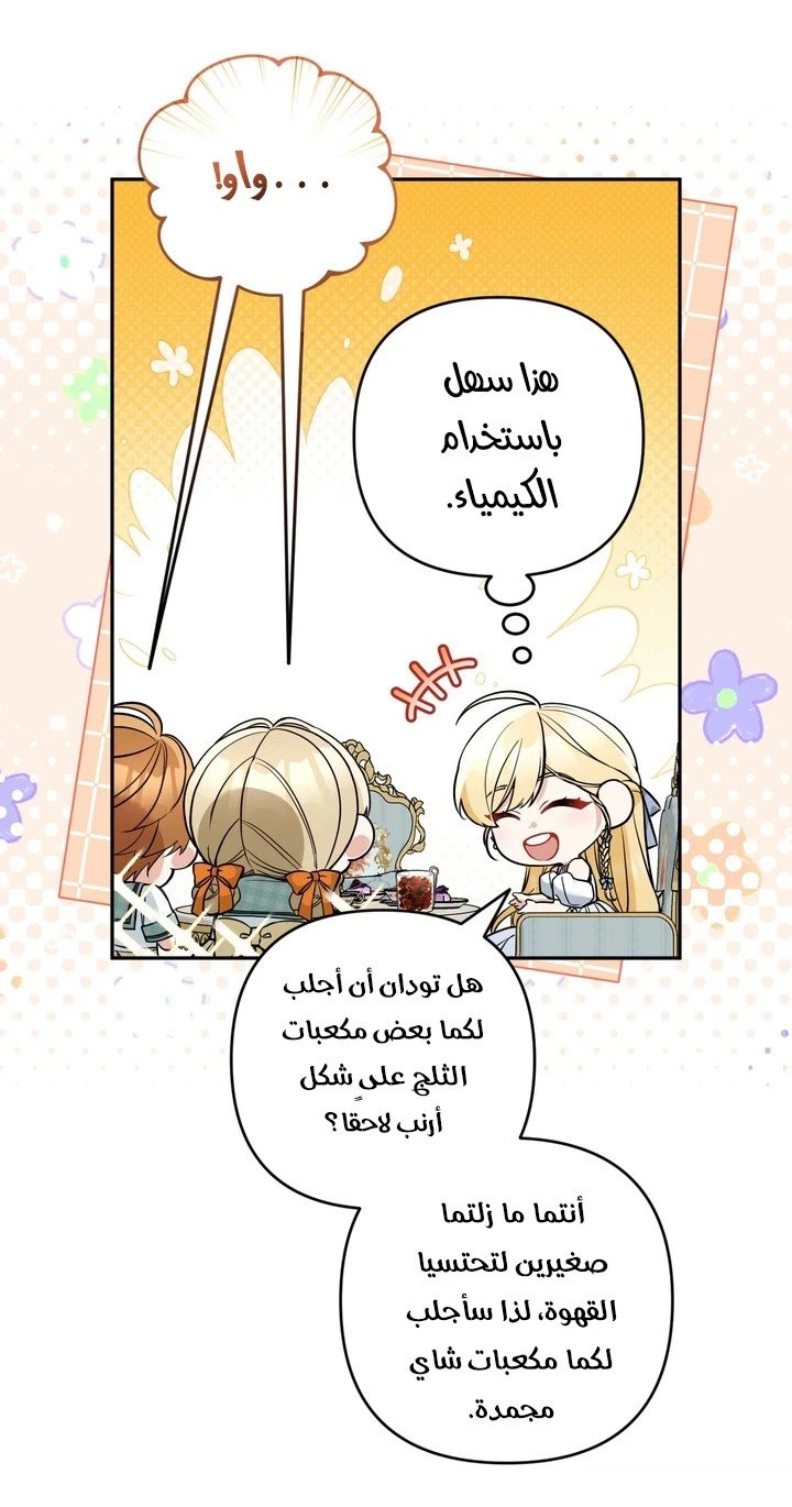 الصفحة 24