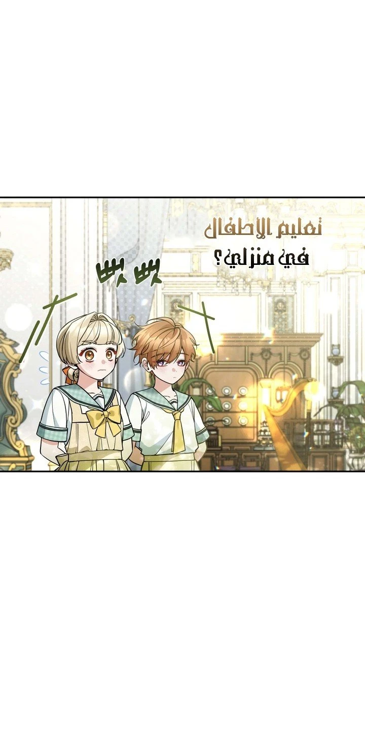الصفحة 30