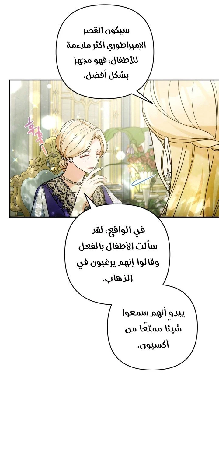الصفحة 31