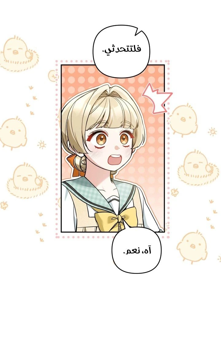 الصفحة 32