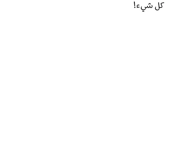 الصفحة 35