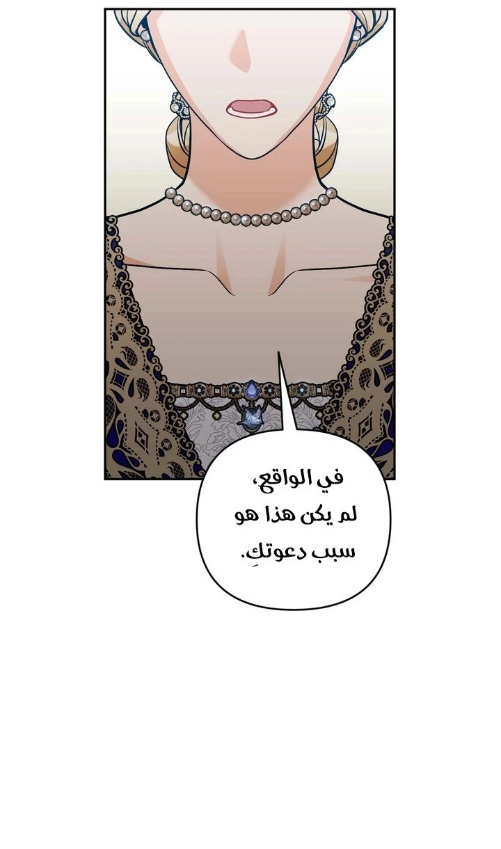 الصفحة 36