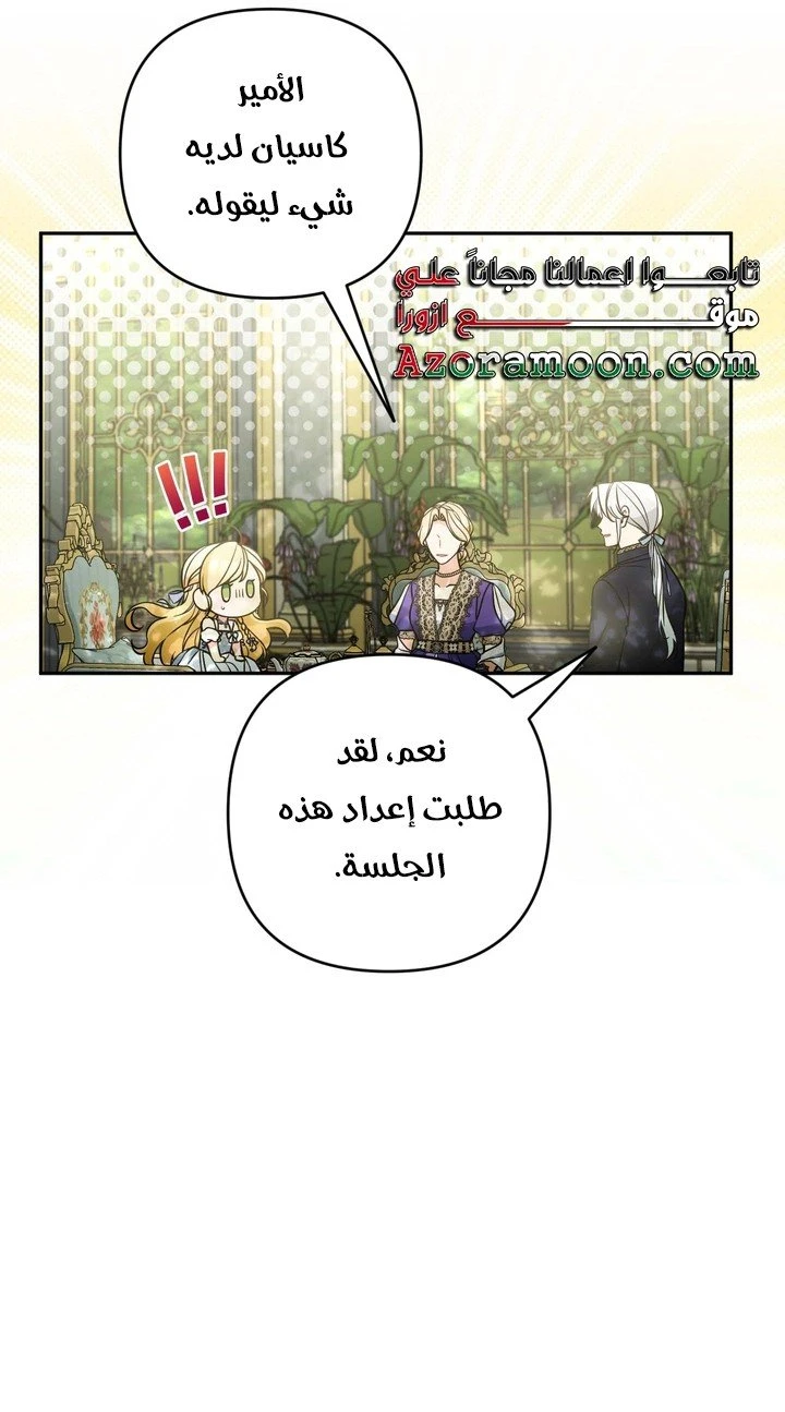 الصفحة 37