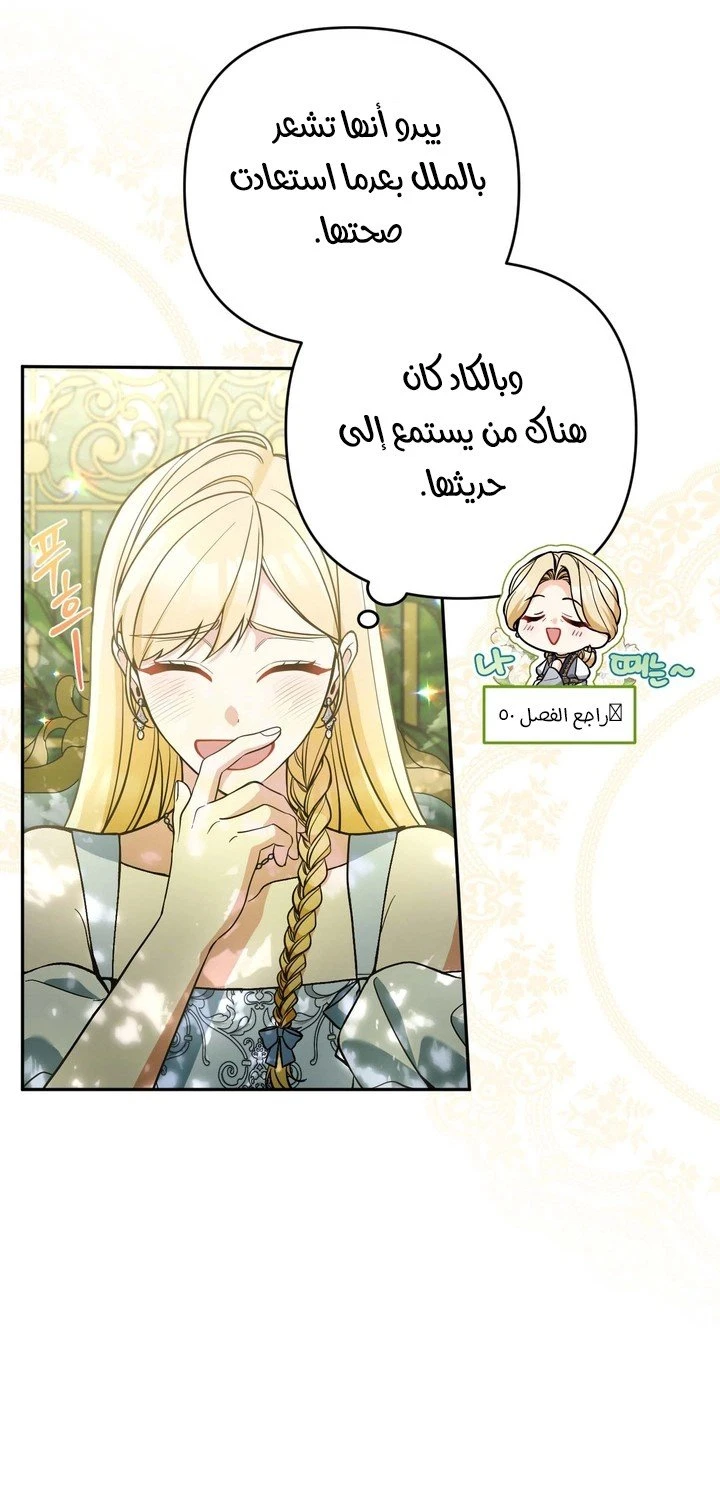 الصفحة 40