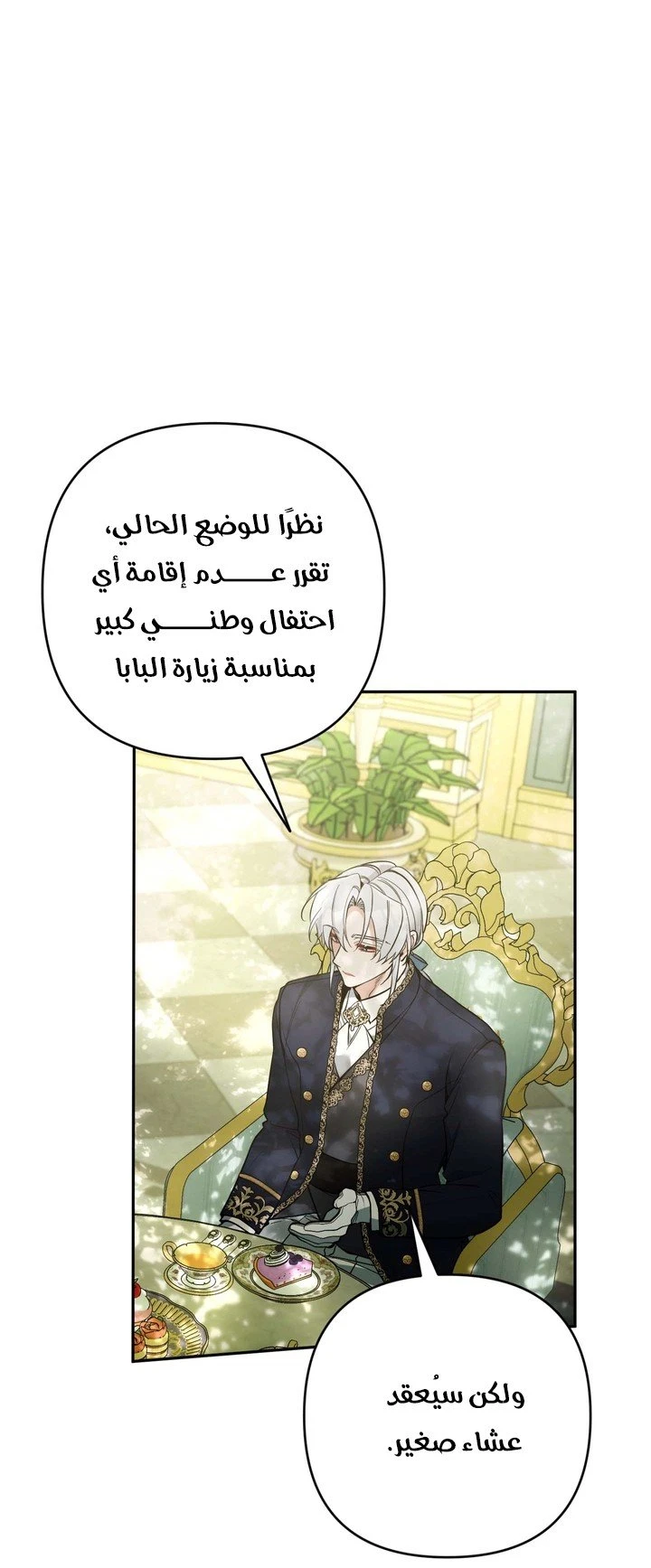 الصفحة 43