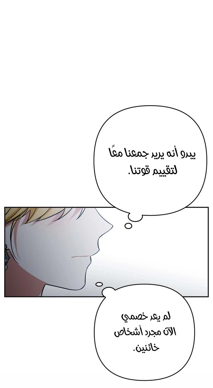 الصفحة 45
