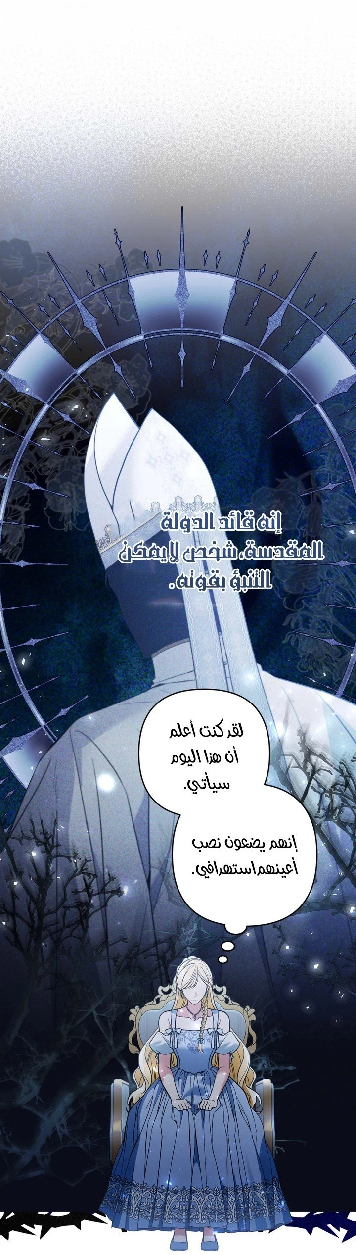 الصفحة 46