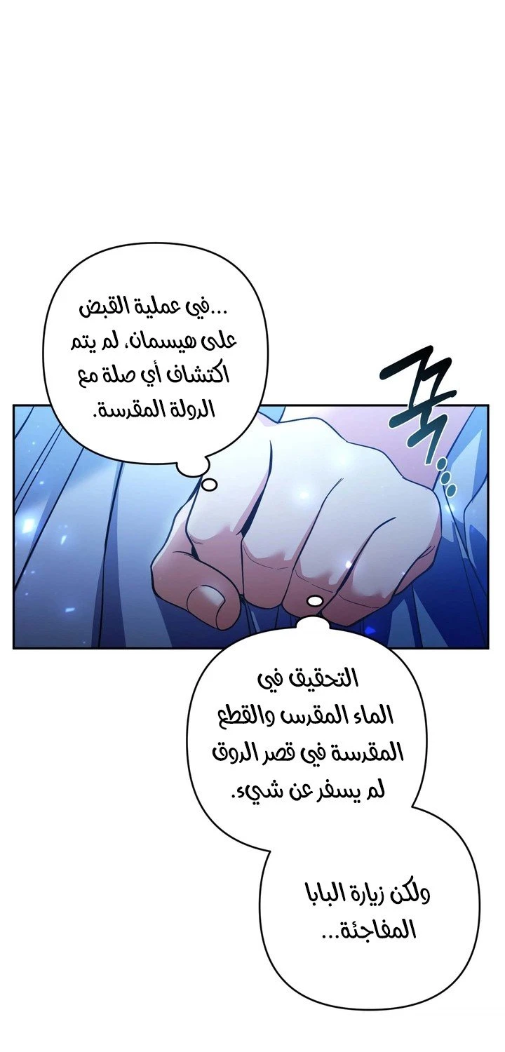 الصفحة 47