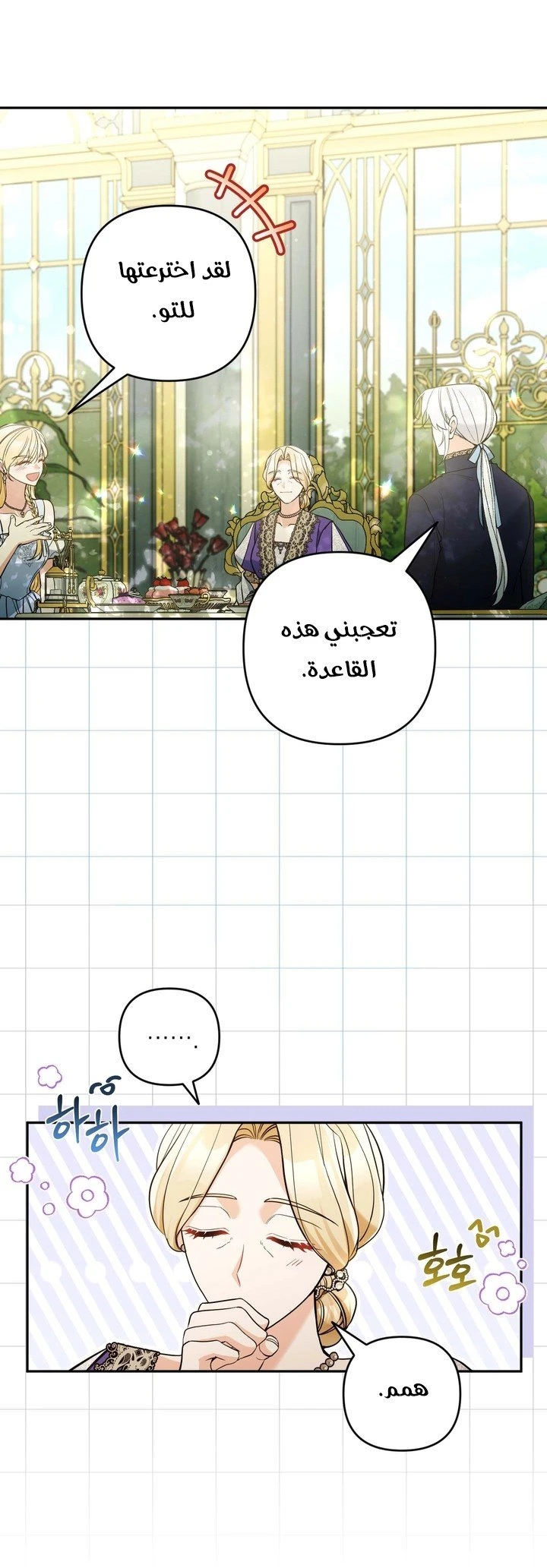 الصفحة 51