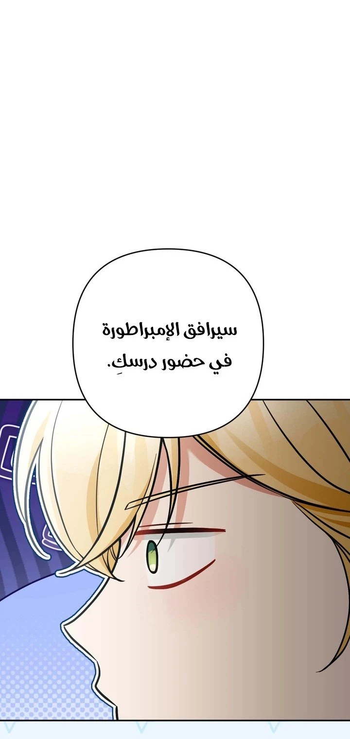 الصفحة 55