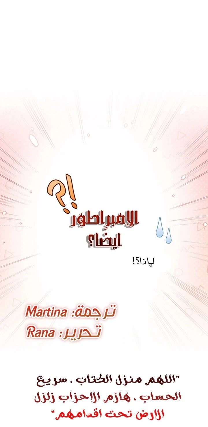 الصفحة 57
