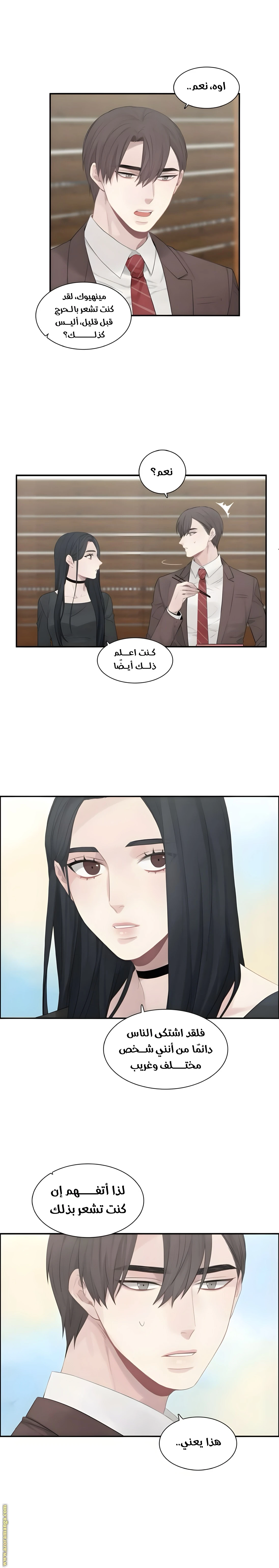 الصفحة 7