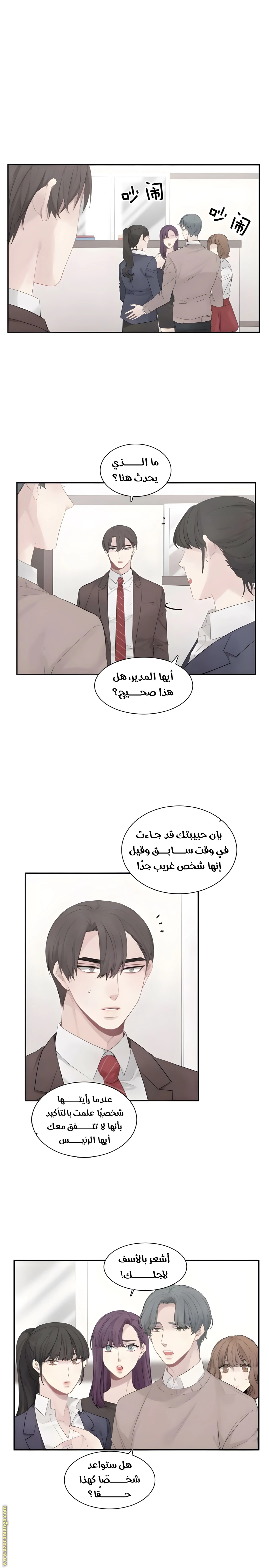 الصفحة 10