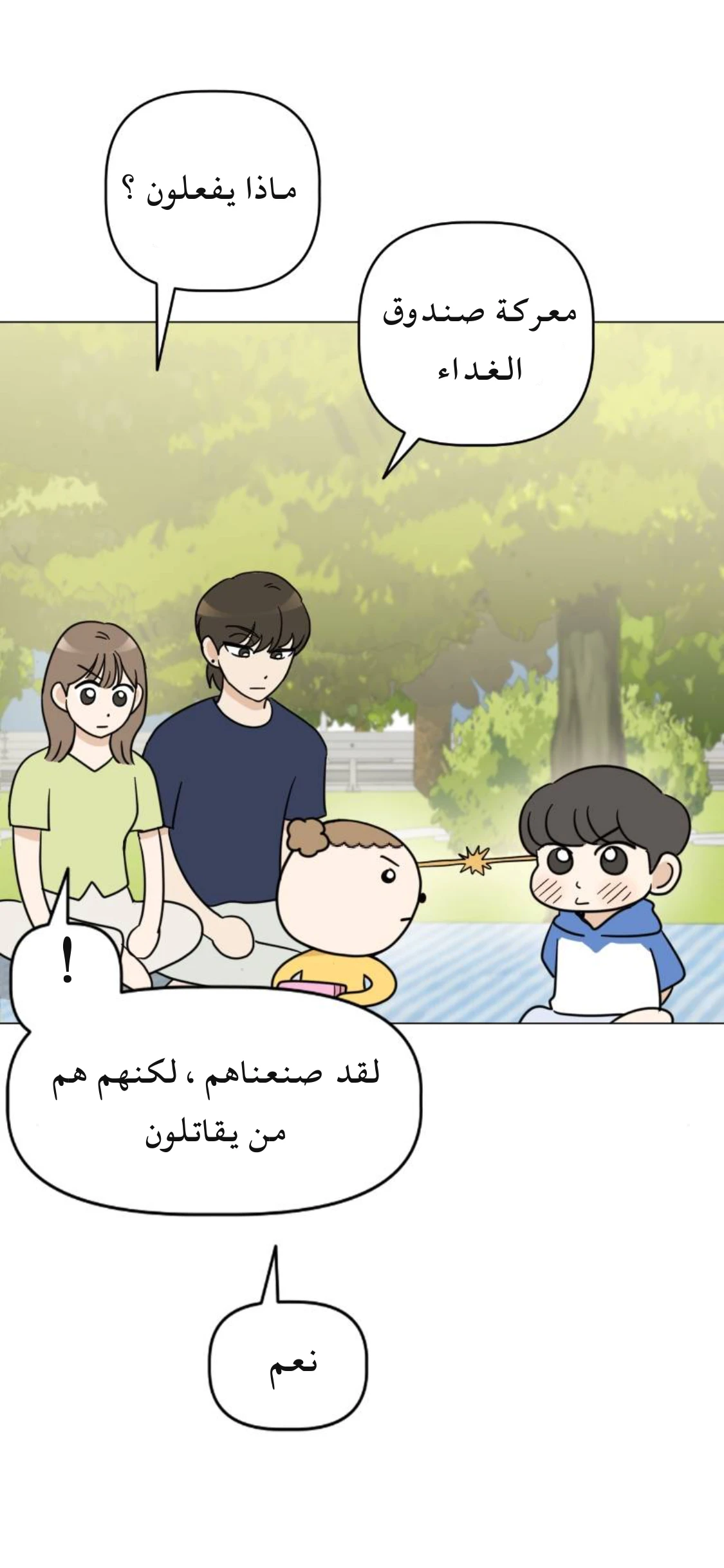الصفحة 6