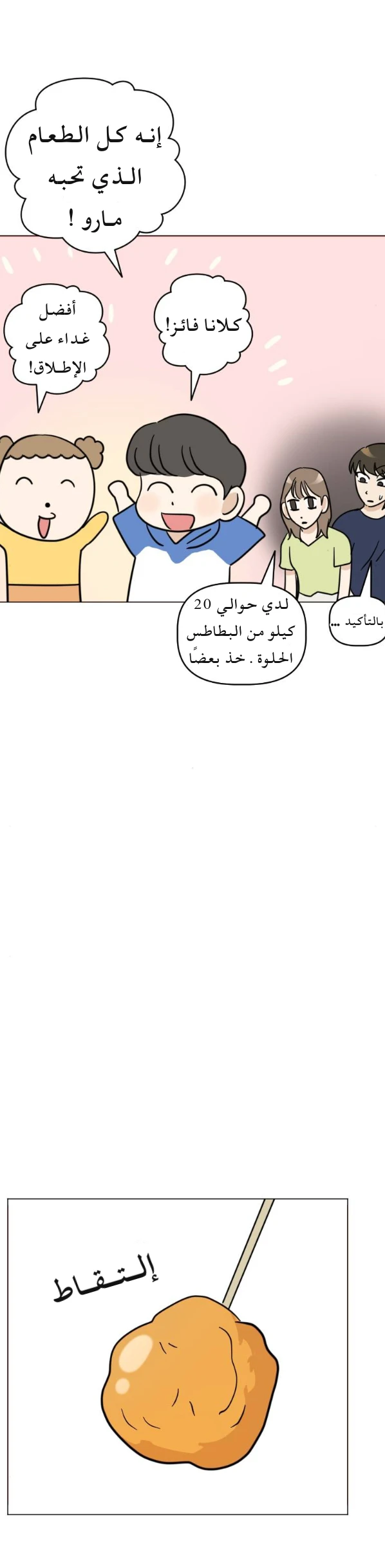 الصفحة 15
