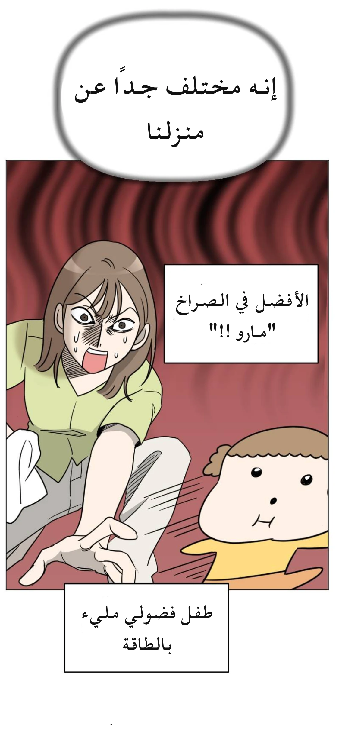 الصفحة 21