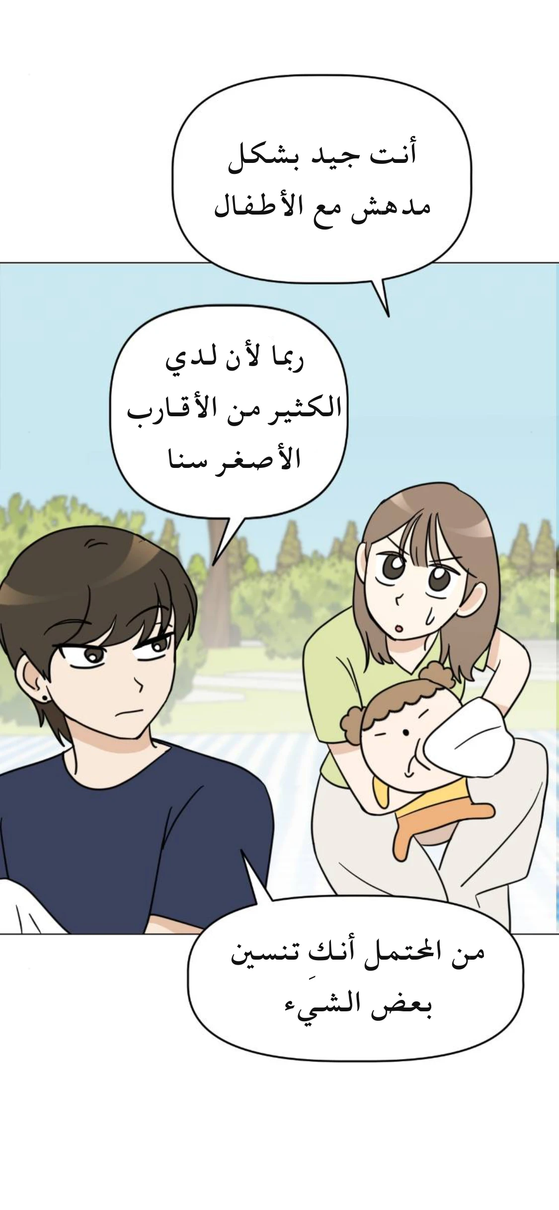 الصفحة 22