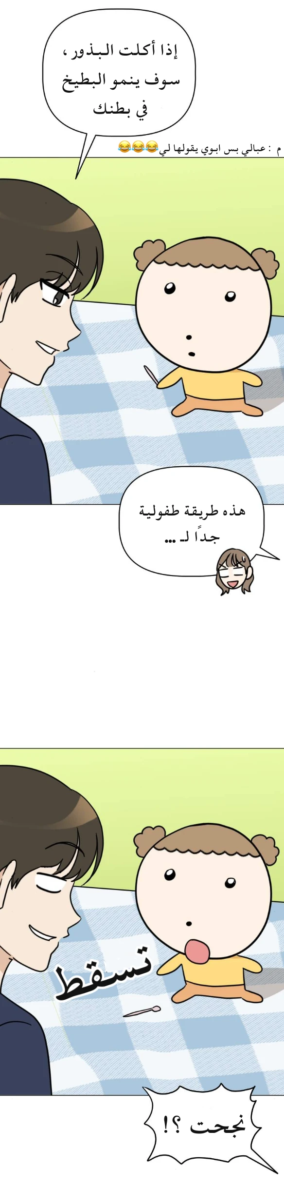 الصفحة 25