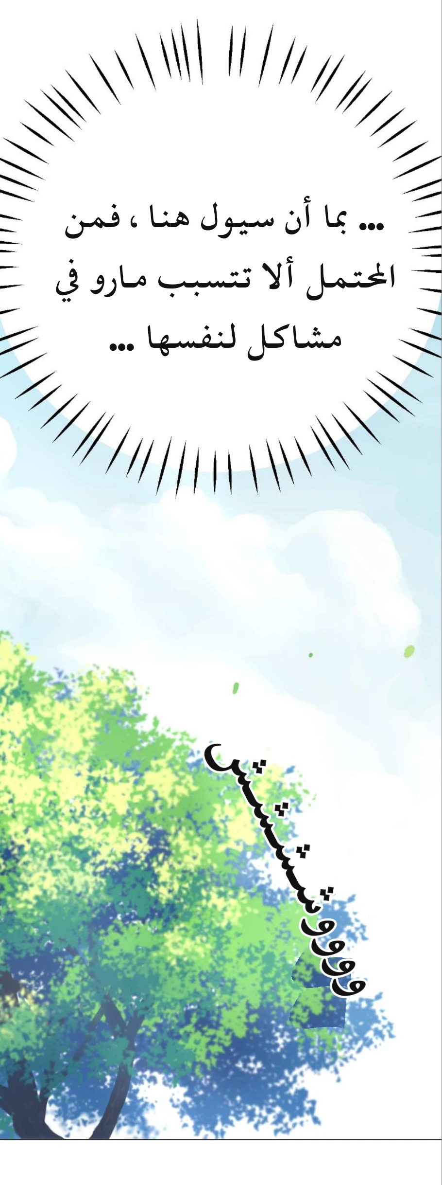 الصفحة 33
