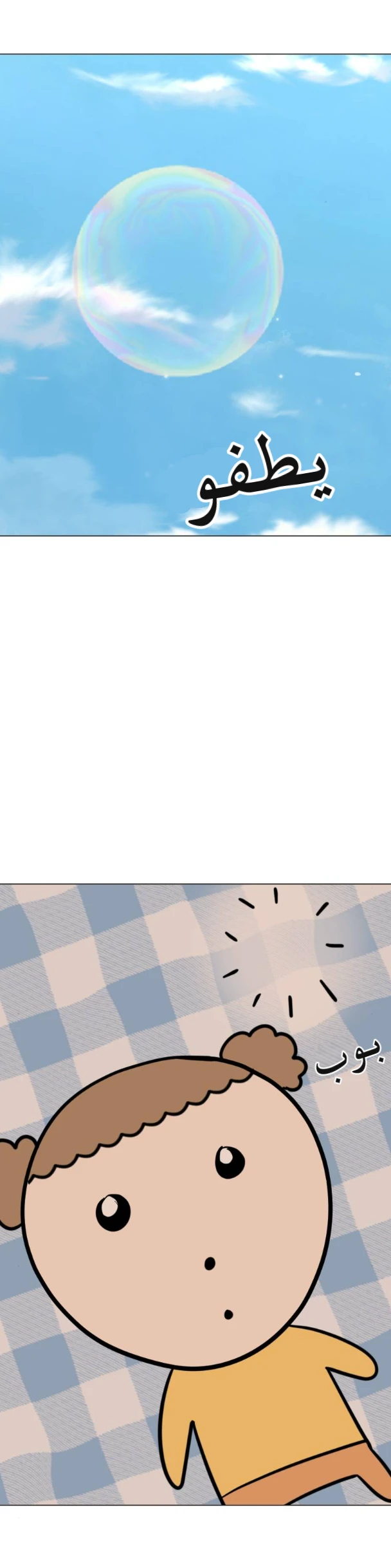 الصفحة 34