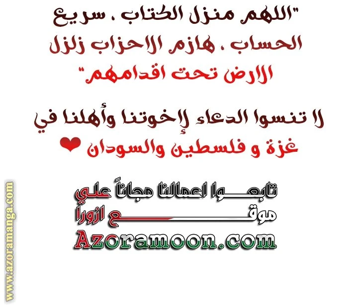 الصفحة 14