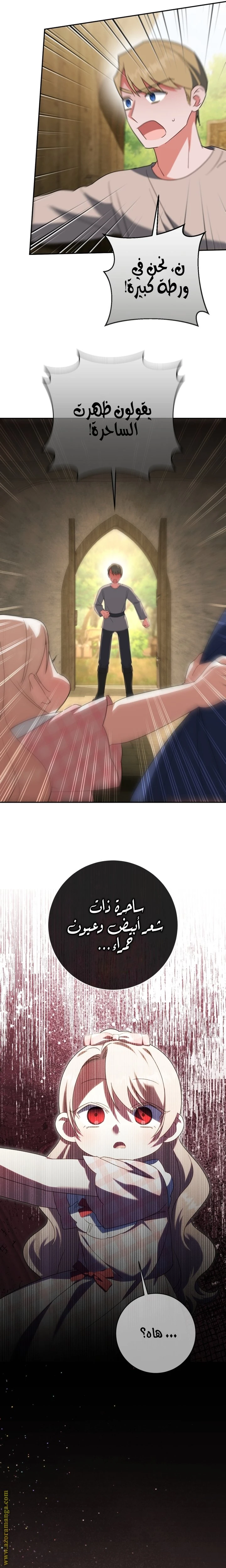 الصفحة 10