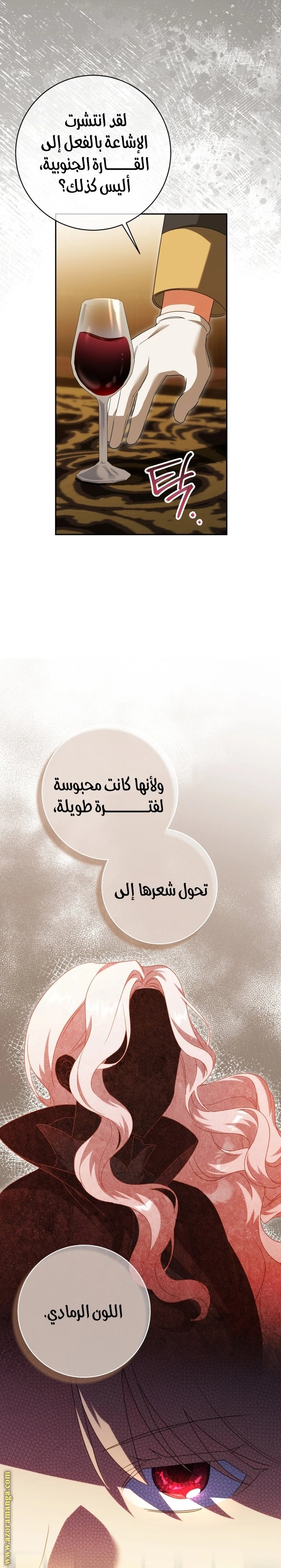 الصفحة 18