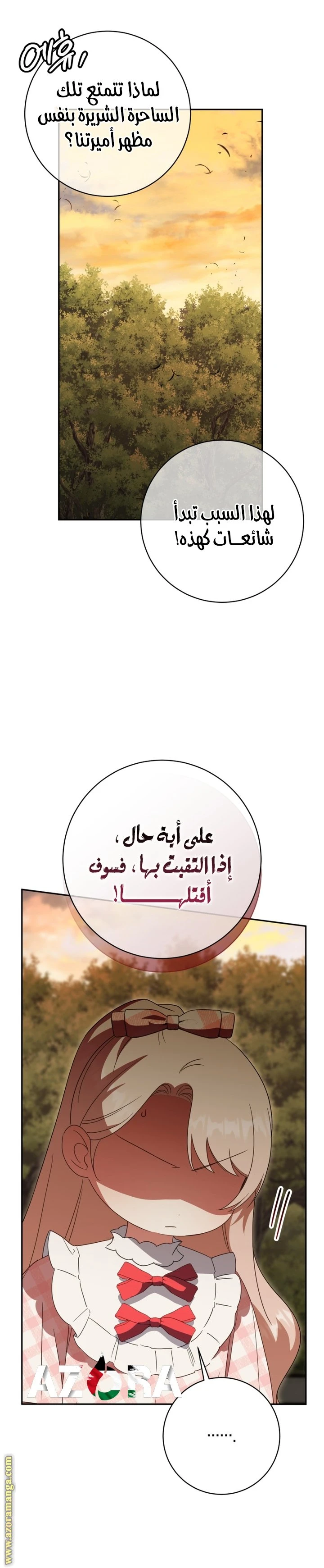 الصفحة 22