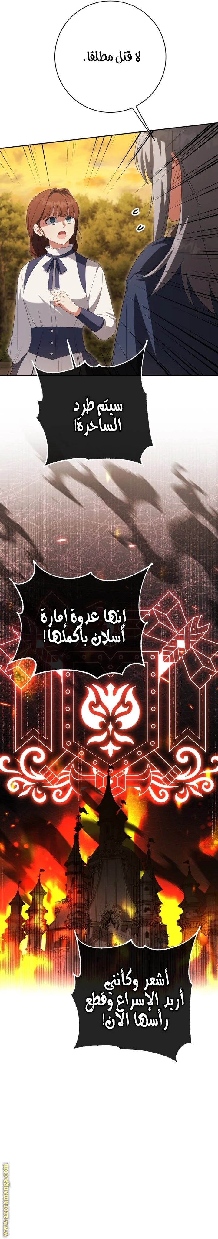الصفحة 23