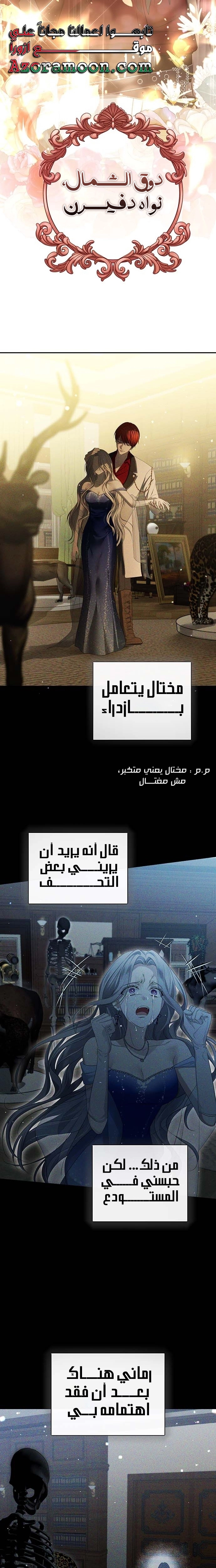 الصفحة 16