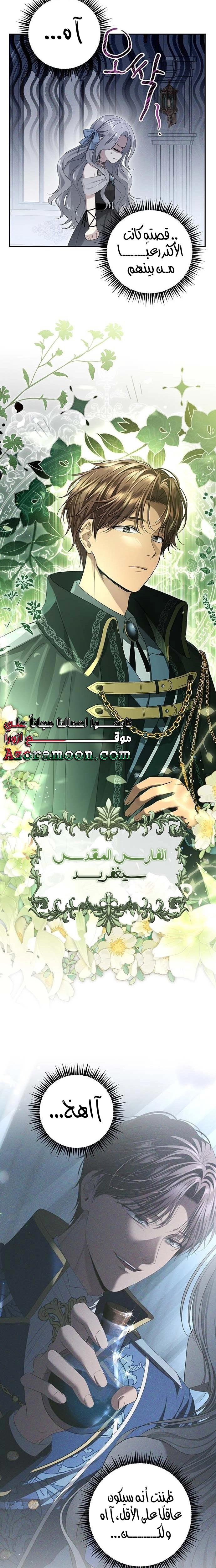 الصفحة 18