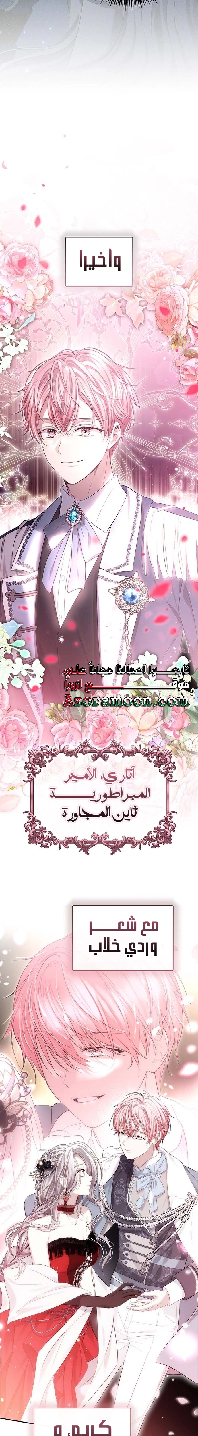 الصفحة 19