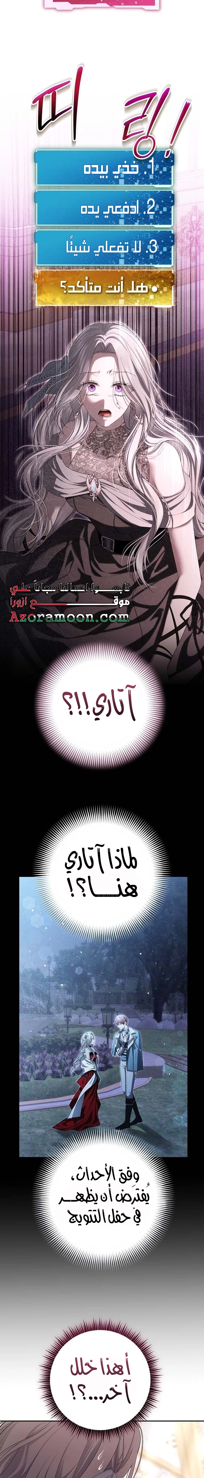 الصفحة 23