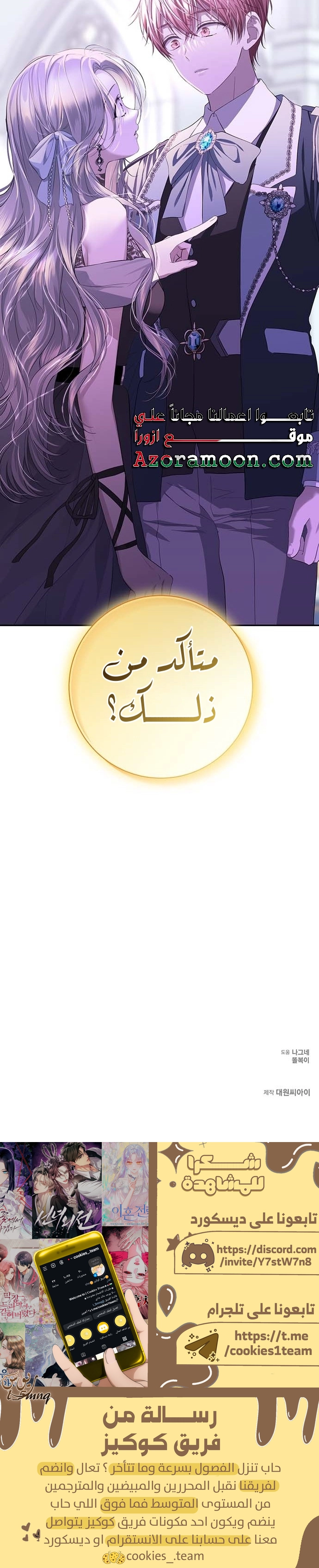 الصفحة 29
