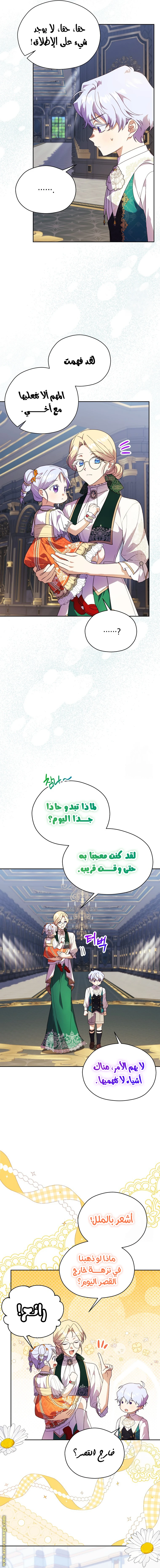 الصفحة 10