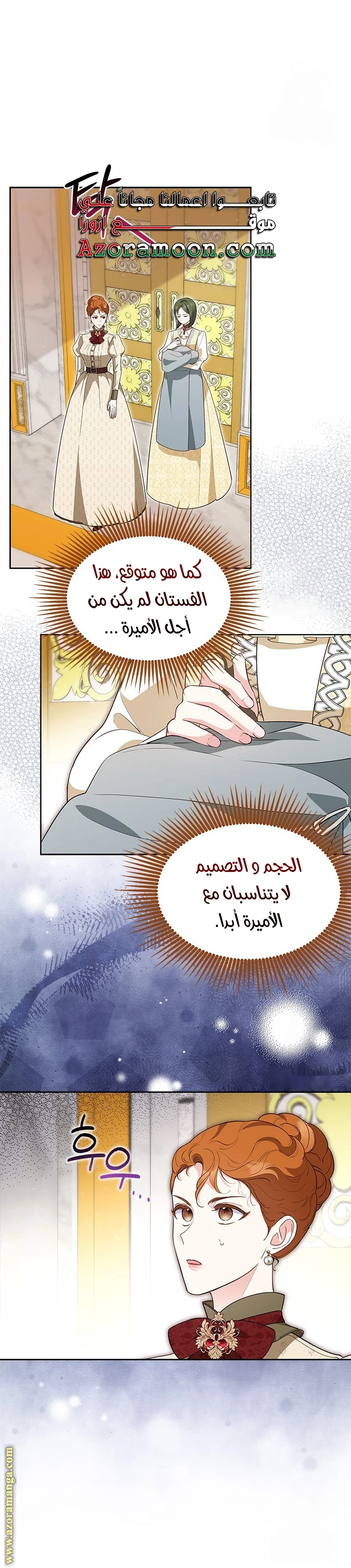 الصفحة 7