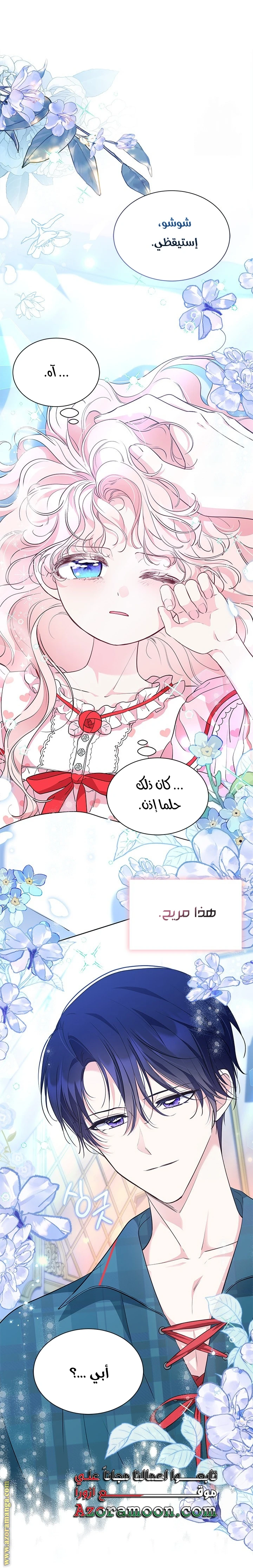 الصفحة 9