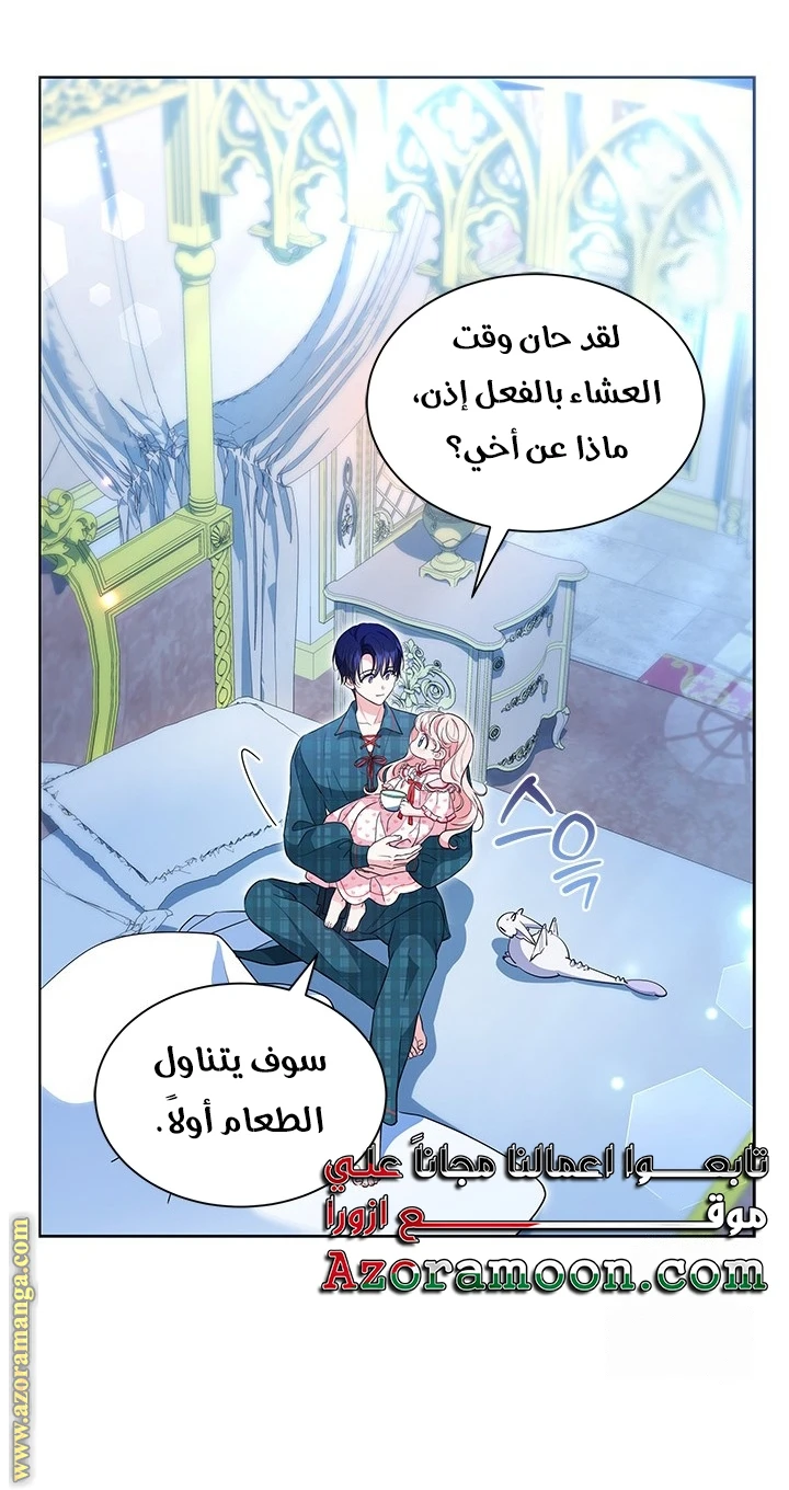 الصفحة 16
